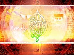 islamic wallpapers